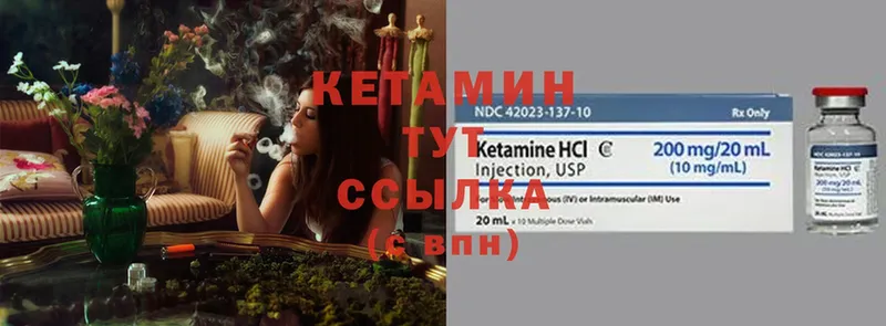 КЕТАМИН ketamine  купить наркотик  Аксай 