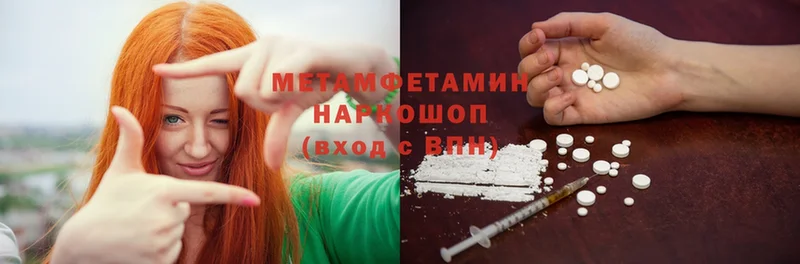 omg маркетплейс  Аксай  Метамфетамин Methamphetamine 